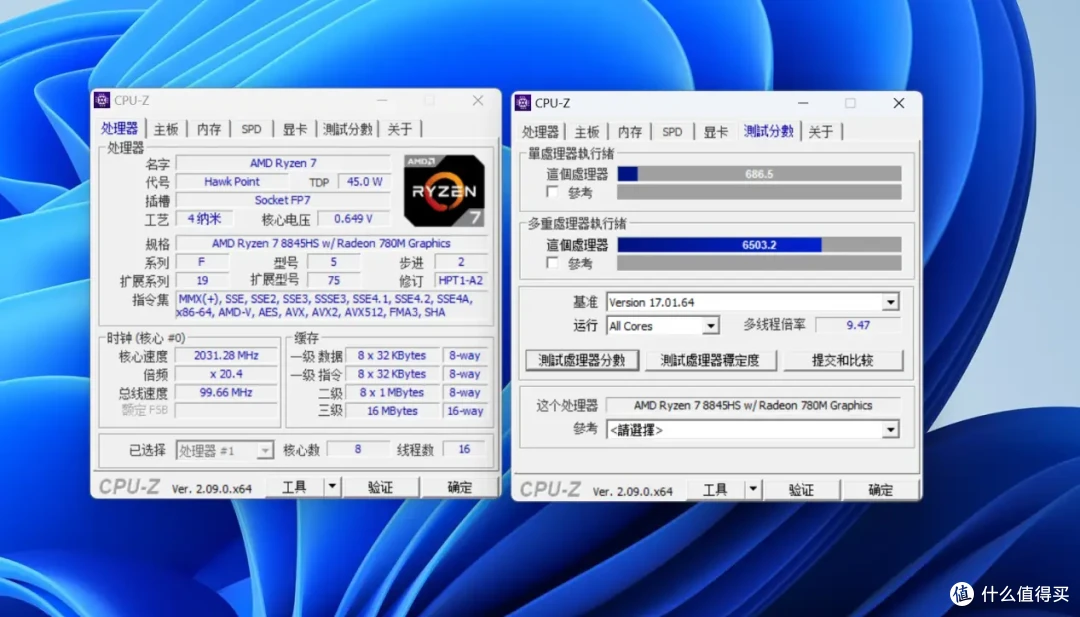 锐龙R7 8845HS,32GB内存,零刻SER8:真的有这么安静?