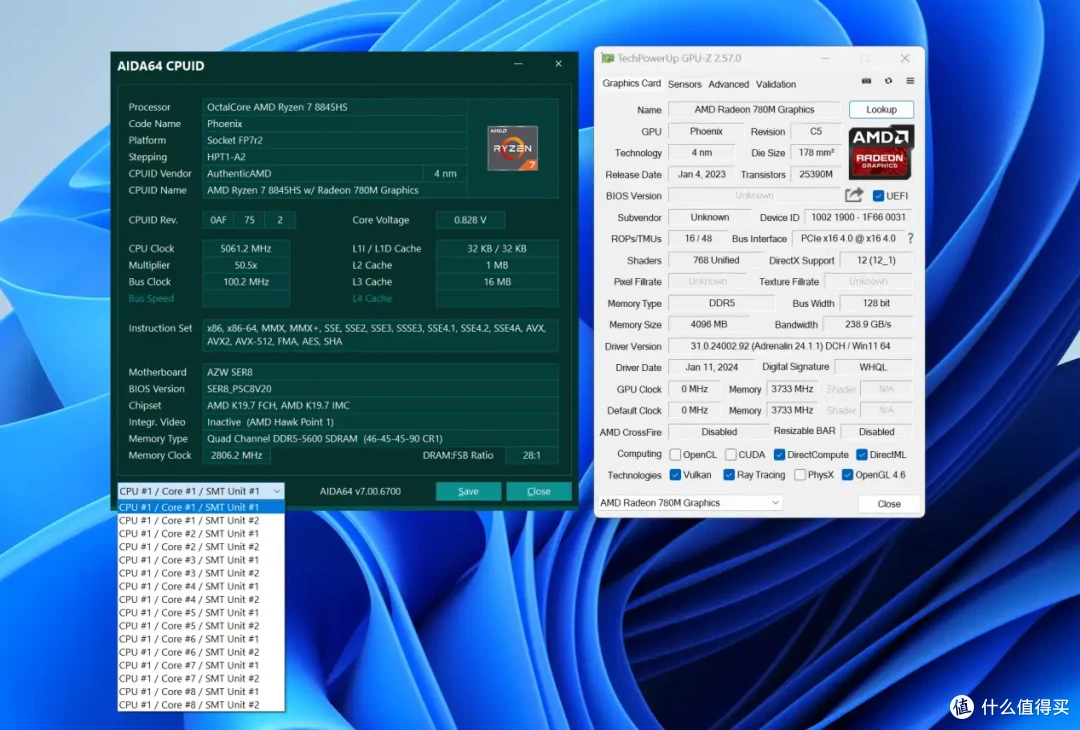 锐龙R7 8845HS,32GB内存,零刻SER8:真的有这么安静?