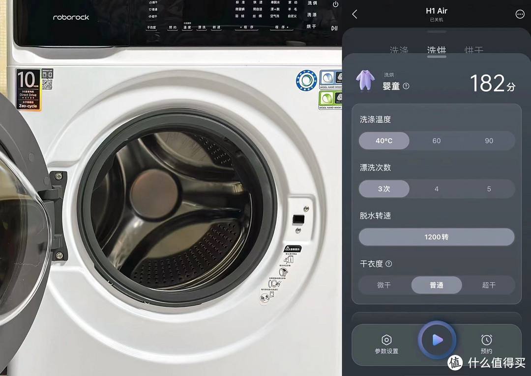 小户型选洗衣机如何一步到位？2k+就能入手的洗烘全能王一定要看！