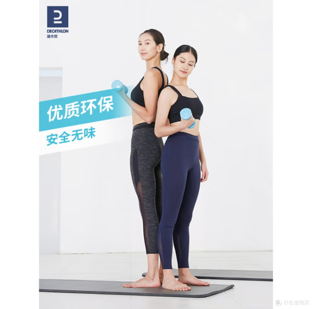 对于健身爱好者来说,迪卡侬可谓是我们装备的选购地方