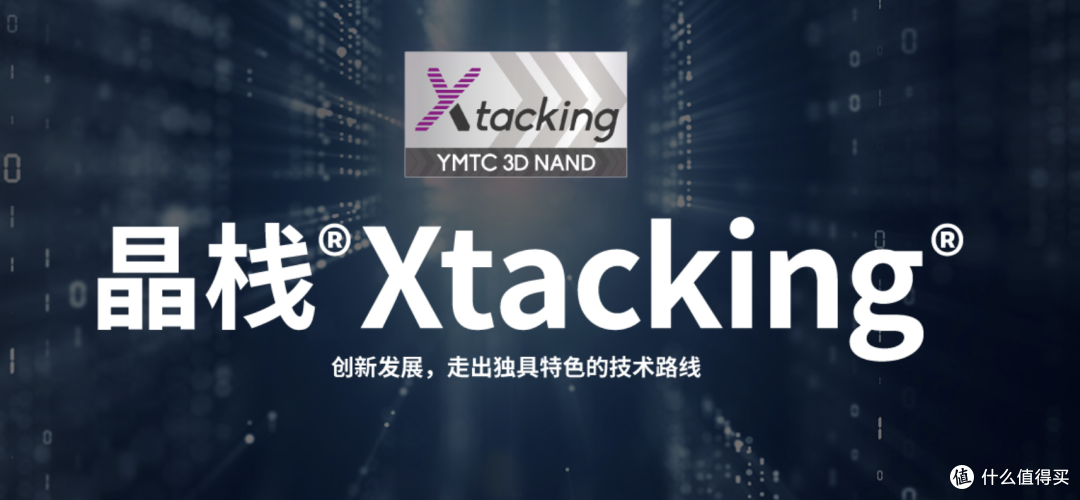 全国产化SSD崛起，腾隐TQP4000固态硬盘，读速高达7.3GB/s
