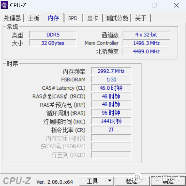 600块搞定618台式机配置升级——JUHOR玖合DDR5 6000星域系列 内存