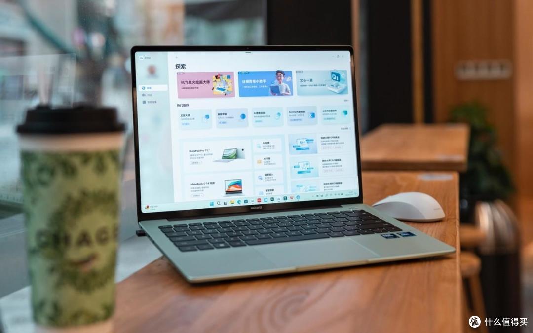 新款华为matebook 14发布 首次支持手写笔,体验全面升级