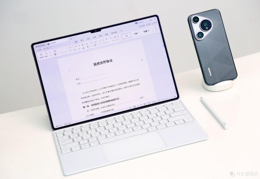 华为MatePad Pro 13.2英寸新款发布 自研绘画软件天生会画开启公测