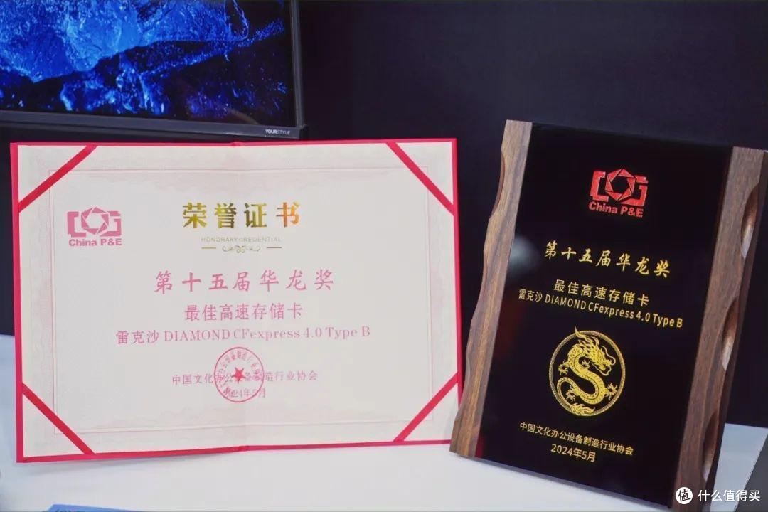 新赛道，新产品！Lexar雷克沙加速布局消费级存储市场