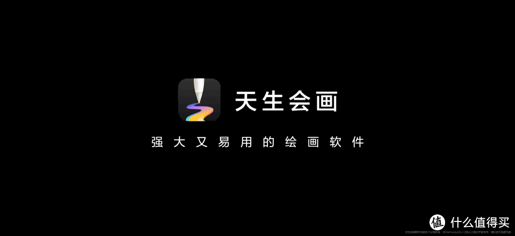 华为MatePad Pro 13.2英寸罗兰紫上新 华为自研绘画软件开启公测