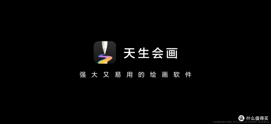 华为MatePad Pro 13.2英寸罗兰紫上新 华为自研绘画软件开启公测