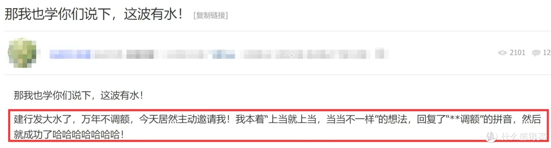 放水提额,秒批下卡,还有比这更爽的事吗?