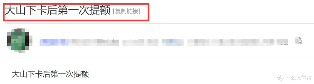 放水提额,秒批下卡,还有比这更爽的事吗?