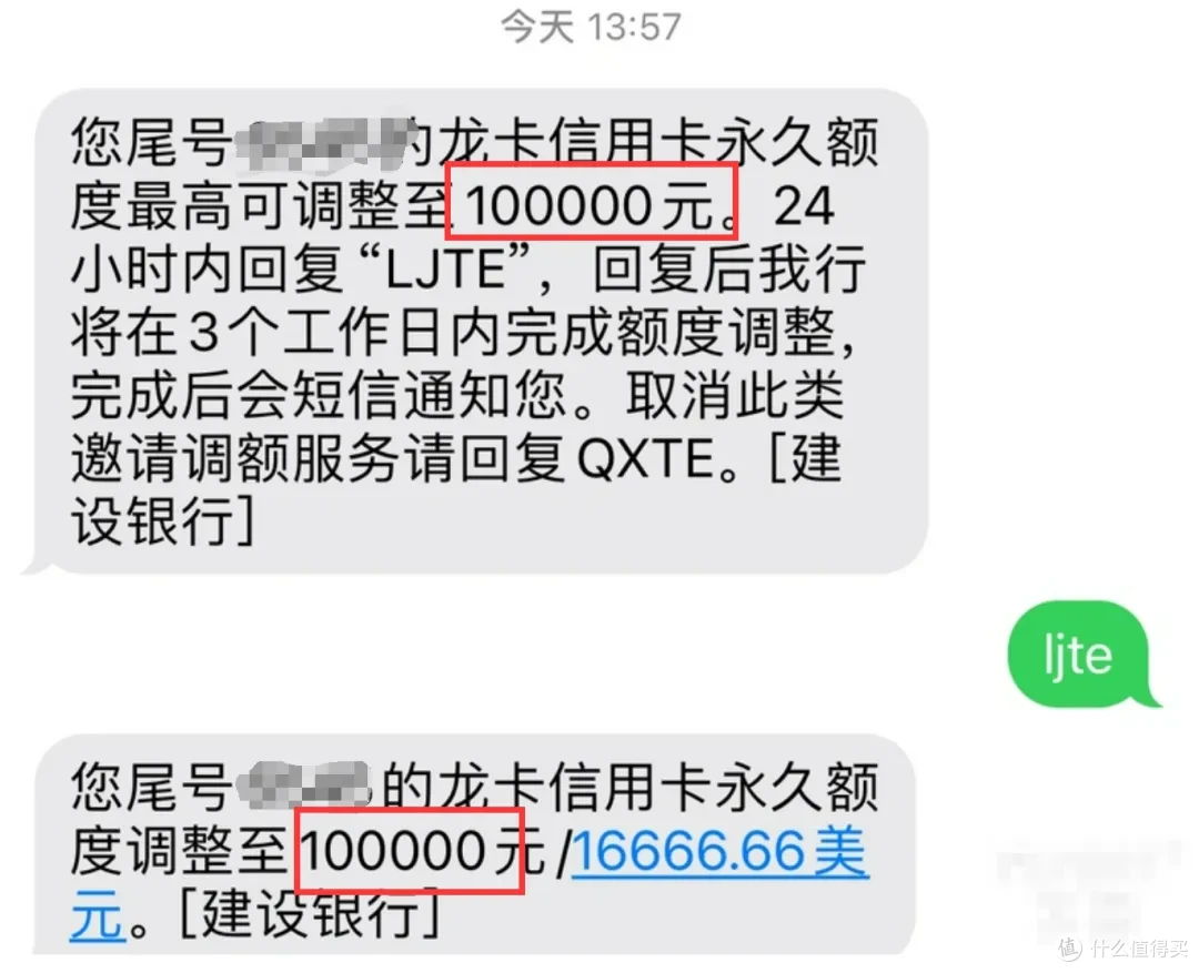 放水提额,秒批下卡,还有比这更爽的事吗?