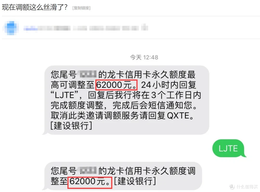 放水提额,秒批下卡,还有比这更爽的事吗?