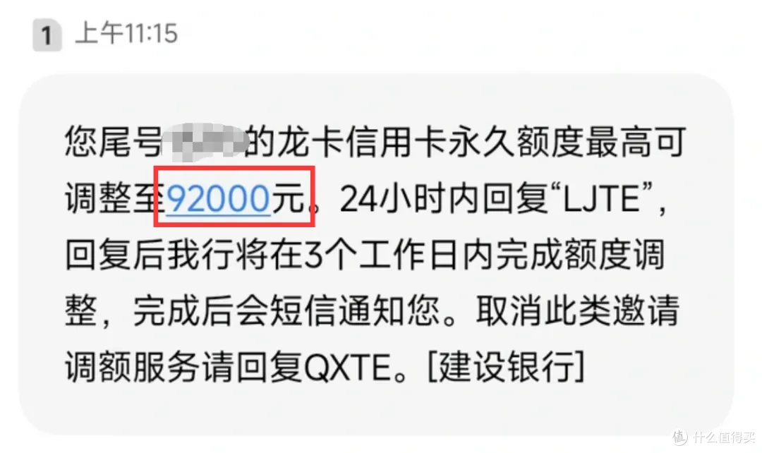 放水提额,秒批下卡,还有比这更爽的事吗?