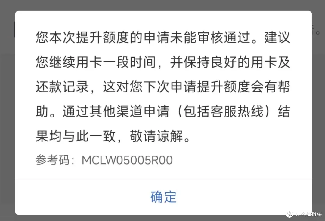 放水提额,秒批下卡,还有比这更爽的事吗?