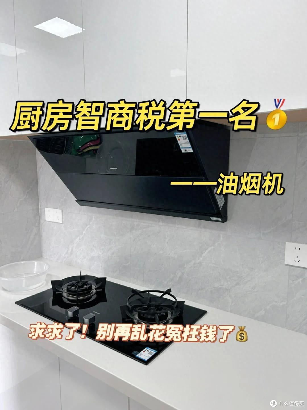 抽油烟机怎么选?换了3台抽油烟机,我悟了:若再买油烟机,一定要坚持“5不买”!