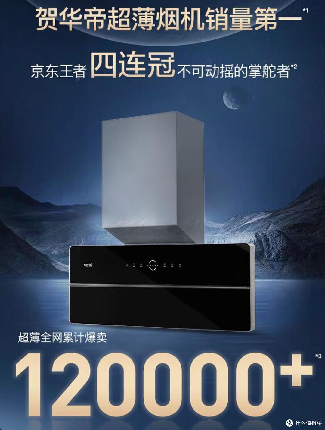 抽油烟机怎么选?换了3台抽油烟机,我悟了:若再买油烟机,一定要坚持“5不买”!