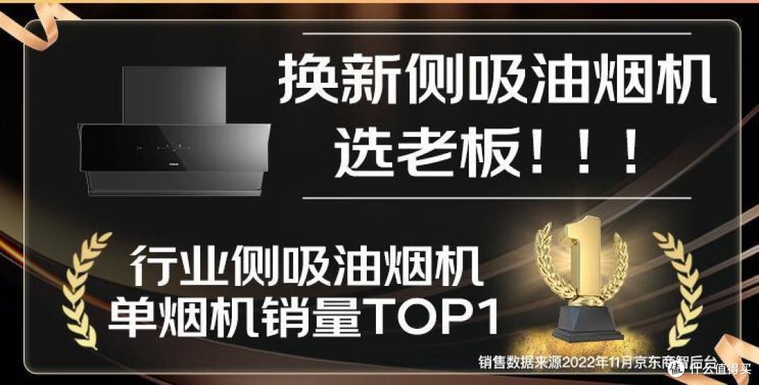 抽油烟机怎么选?换了3台抽油烟机,我悟了:若再买油烟机,一定要坚持“5不买”!