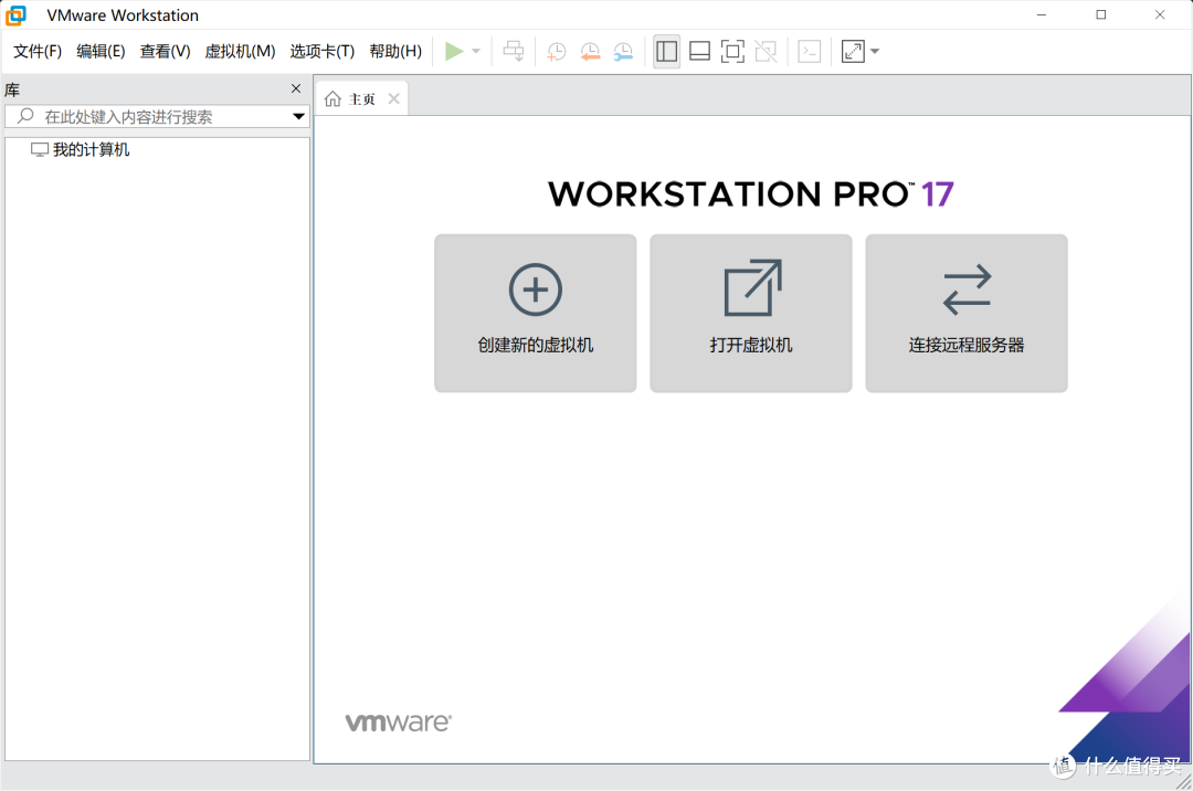 博通大气:VMware Workstation Pro和Fusion Pro个人完全免费(附下载方法)