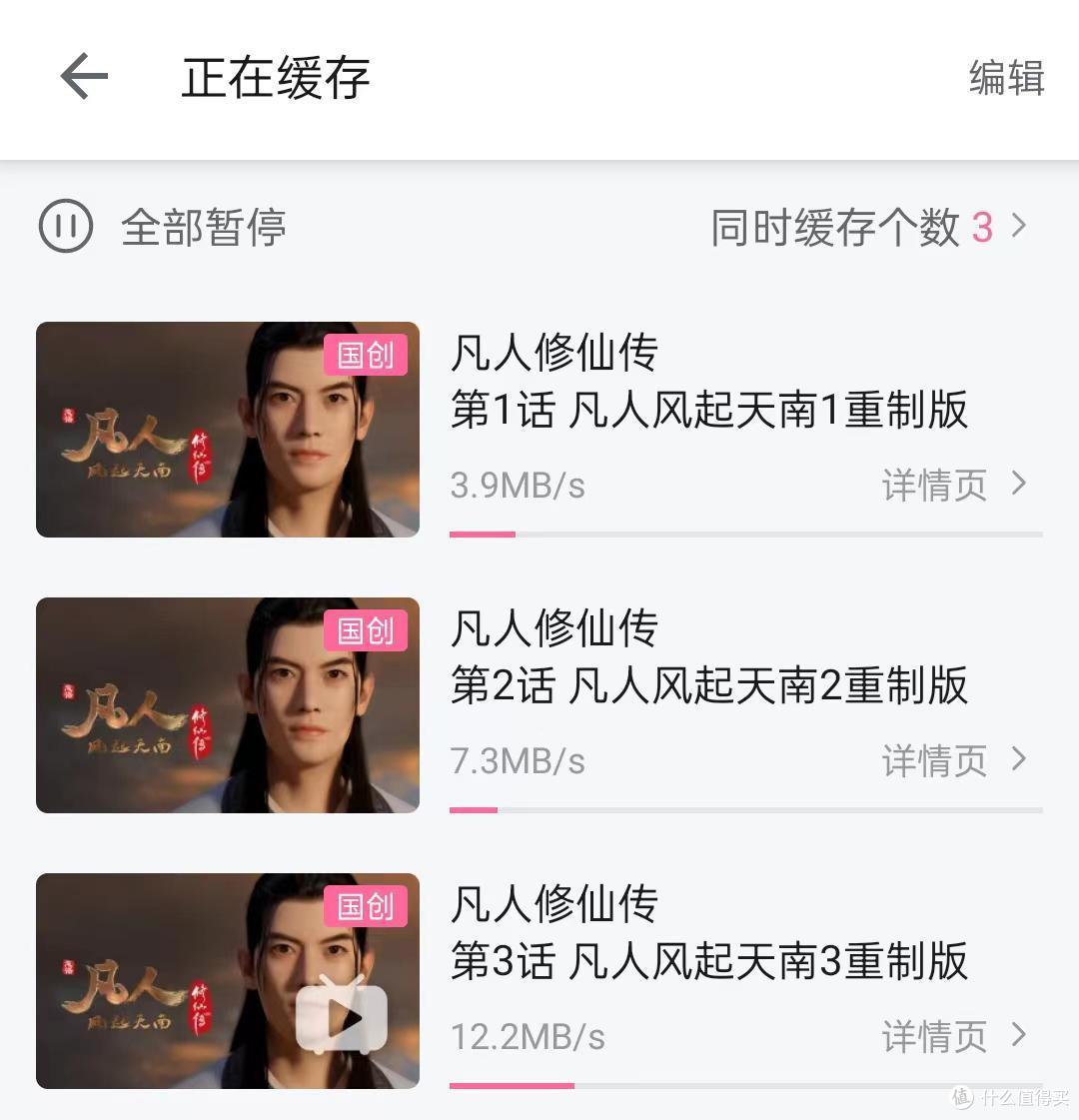一加Ace3性能评测:不止于性价比,更是实力的象征!