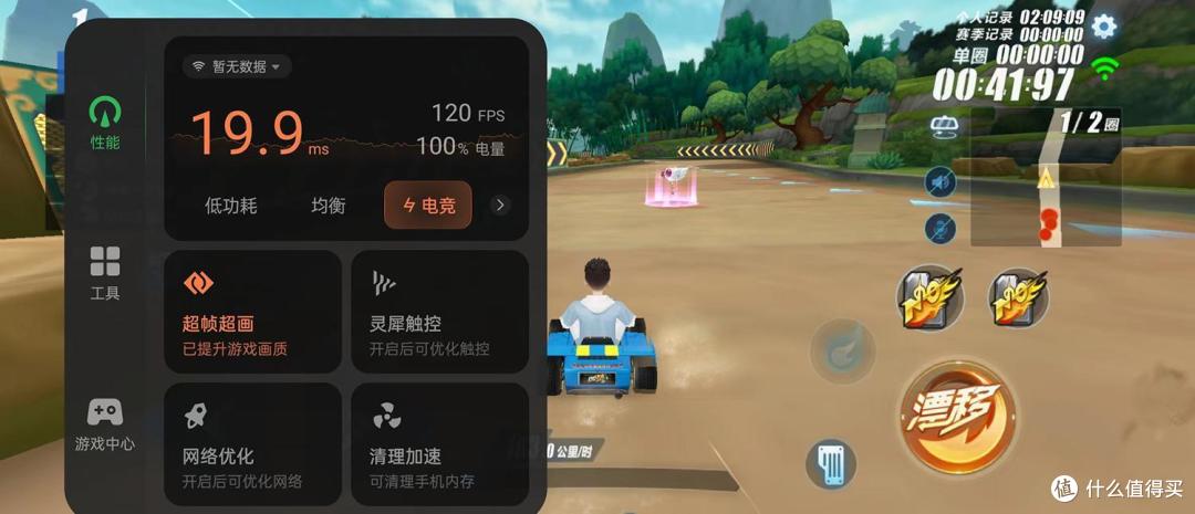 一加Ace3性能评测:不止于性价比,更是实力的象征!