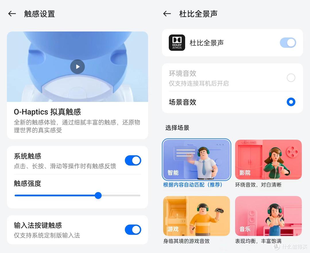 一加Ace3性能评测:不止于性价比,更是实力的象征!