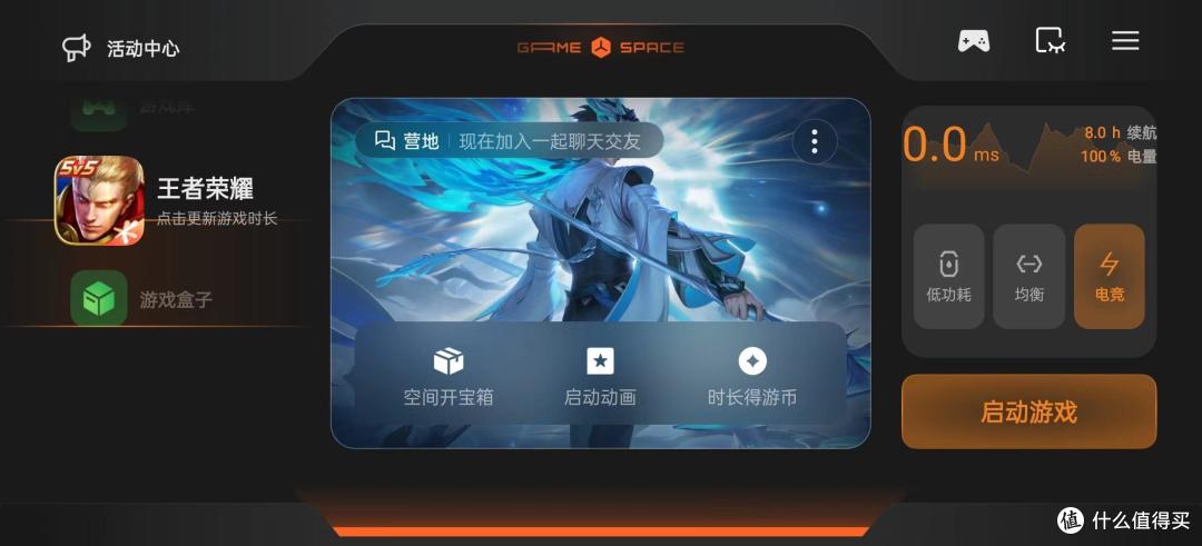 一加Ace3性能评测:不止于性价比,更是实力的象征!