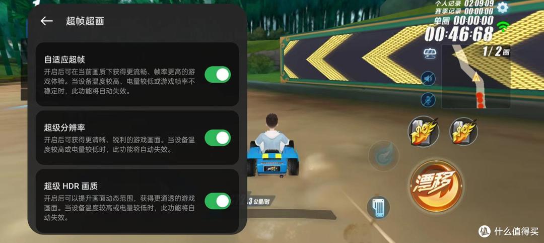 一加Ace3性能评测:不止于性价比,更是实力的象征!