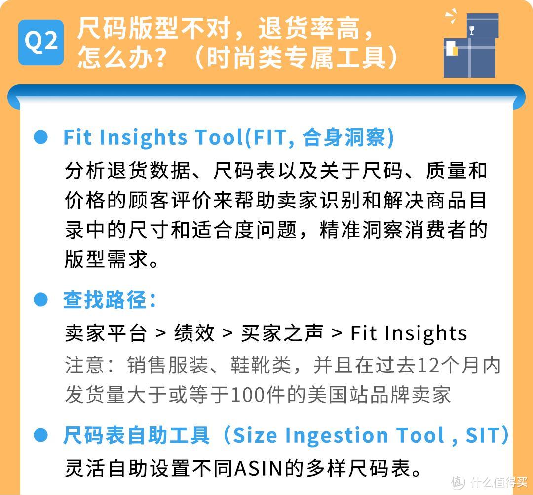 重要通知！亚马逊退货处理费标准6月1日调整，速速了解！