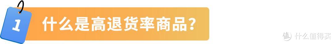 重要通知！亚马逊退货处理费标准6月1日调整，速速了解！