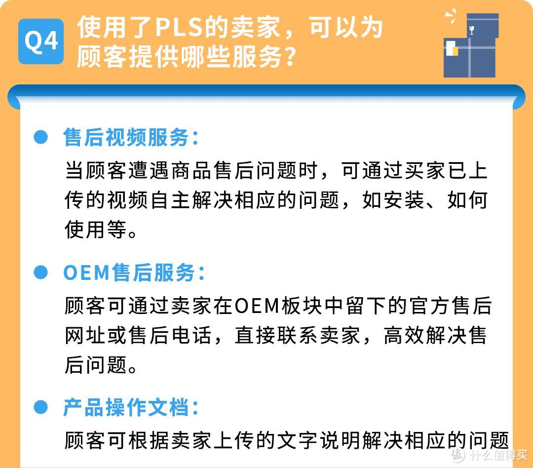 重要通知！亚马逊退货处理费标准6月1日调整，速速了解！