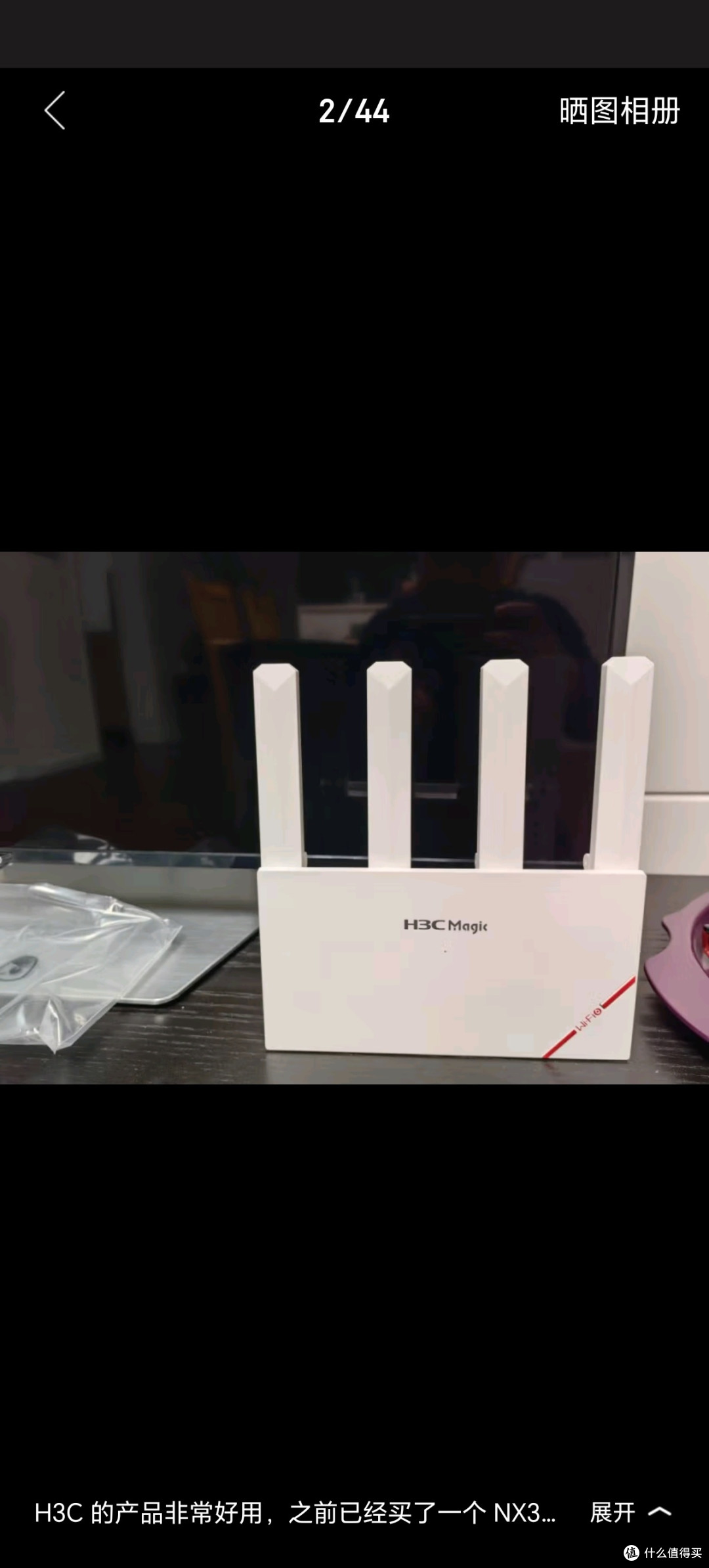 h3c新华三nx30pro路由器千兆wifi6无线ax3000高速穿墙王家用5g双频