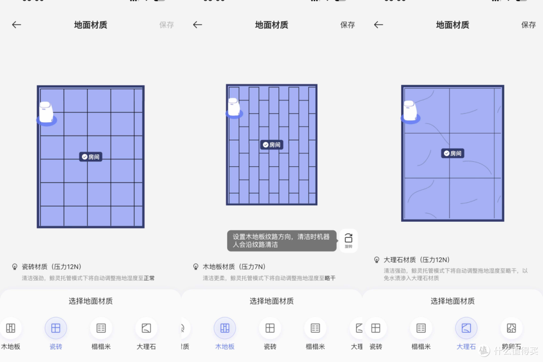 直击痛点!云鲸逍遥001都进化成全智能清洁管家了!这回终于有尖子生卷对方向了!