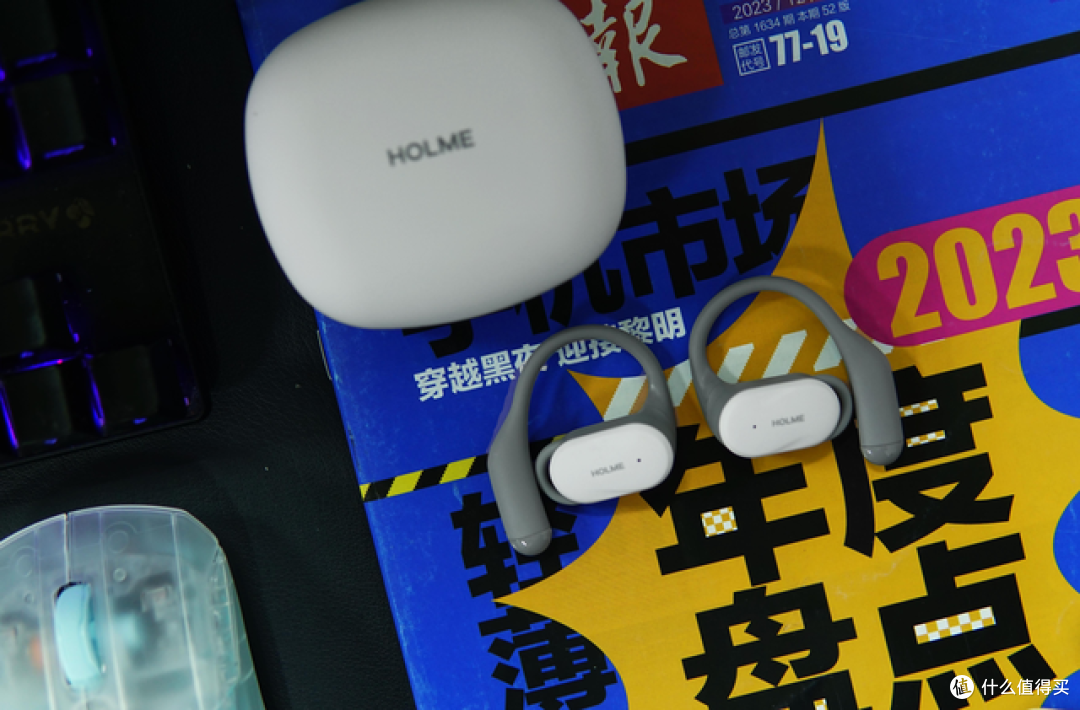 199可入手！虹觅HOLME Neo为何更推荐购买？看看它的设计就知道了