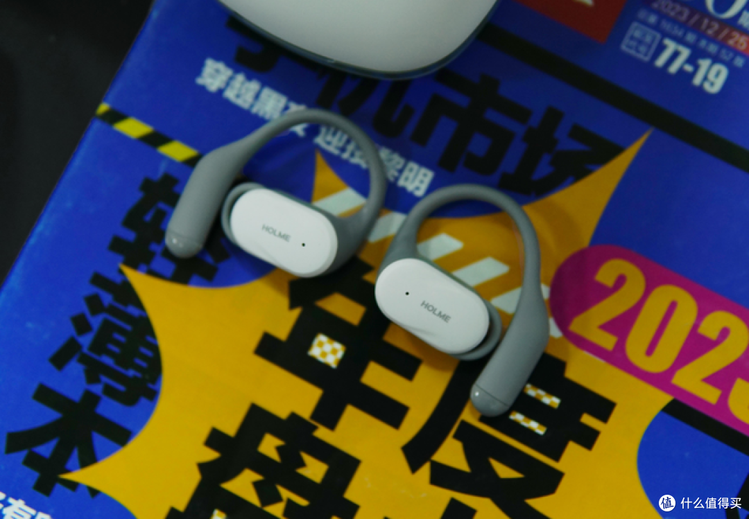 199可入手！虹觅HOLME Neo为何更推荐购买？看看它的设计就知道了