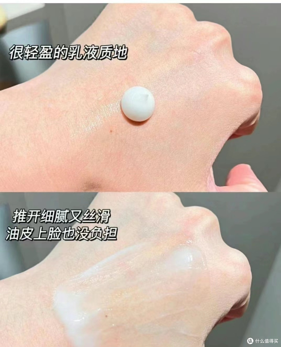 理肤泉清痘水