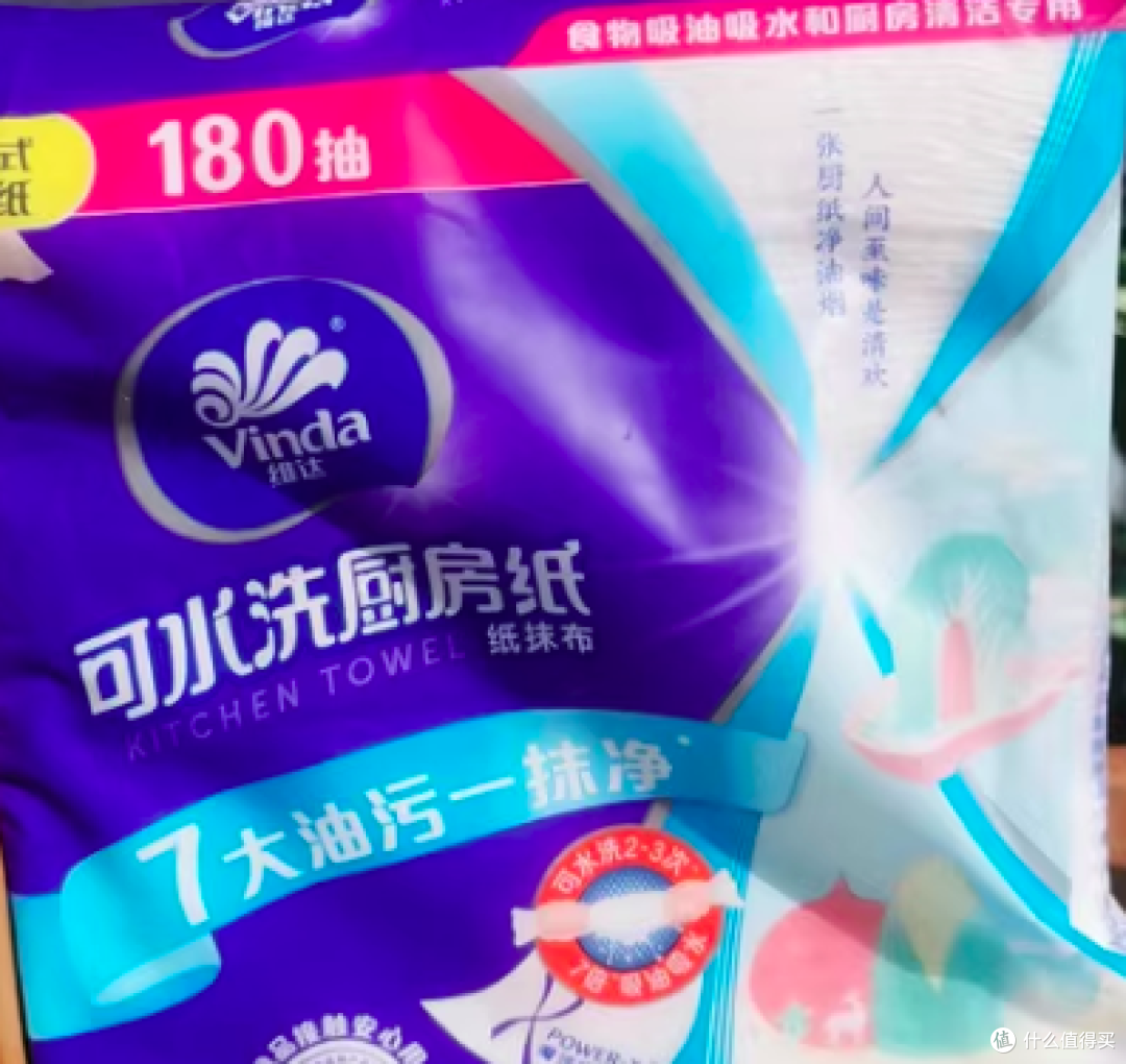 厨房纸巾的选购秘籍与品牌推荐