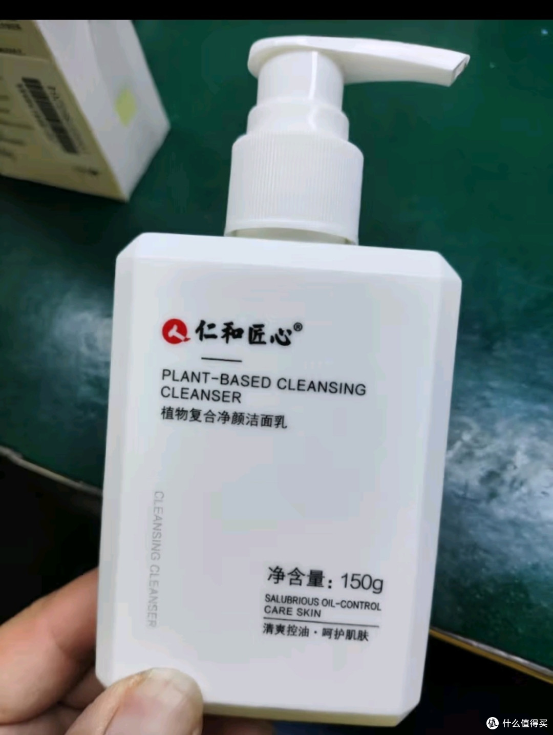 仁和匠心植物洗面奶男士专用除螨控油祛去黑头痘女保湿清洁收缩毛孔洁面乳
