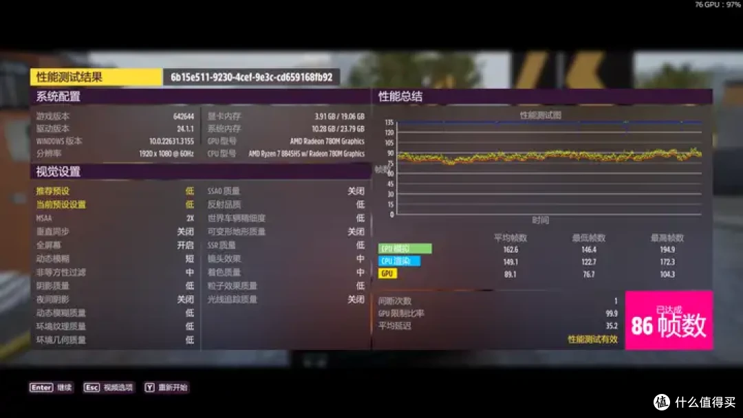 nba 2k24实测高画质可以跑到96帧网游--9款实测实测lol cf 彩6 可以