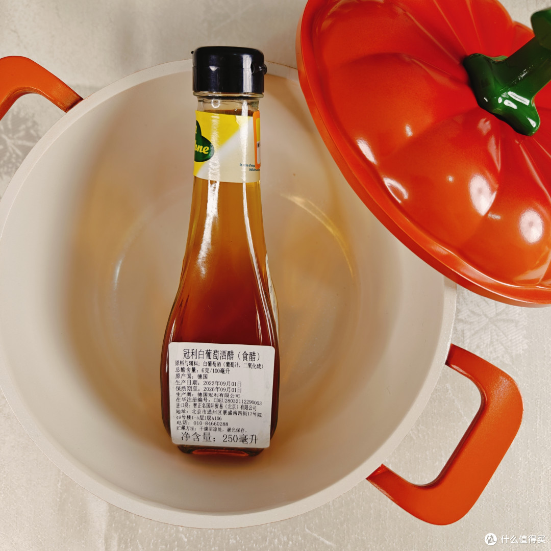 星级主厨常用06_冬阴功酱和白葡萄酒醋
