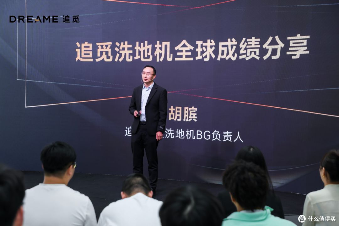 六款洗地机新品亮相，追觅科技洗地机新品发布会苏州举办