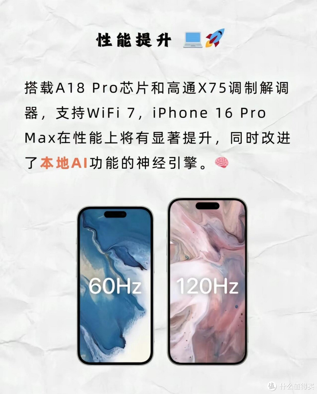 iPhone16要来了，你是会等还是直接买15？