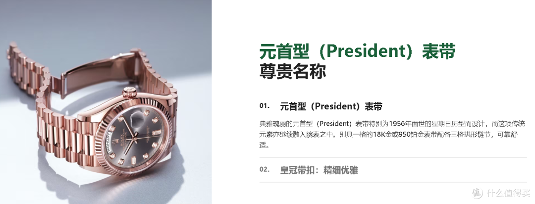 一“劳”永逸的劳力士都有哪些经典系列和型号?