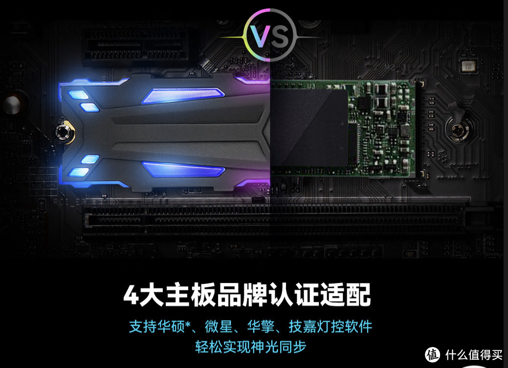 佰维 WOOKONG NV7400 HEATSINK：RGB加持的PCIe 4.0 SSD新体验
