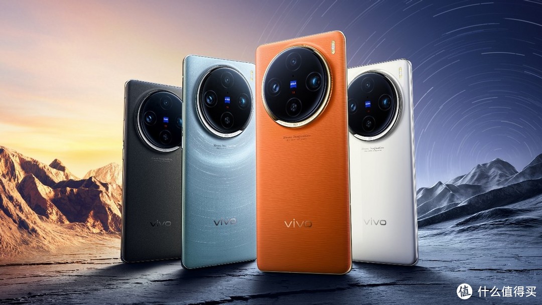 Vivo新品突破，1.5K大屏+5400mAh+100W闪充+天玑9300+旗舰芯