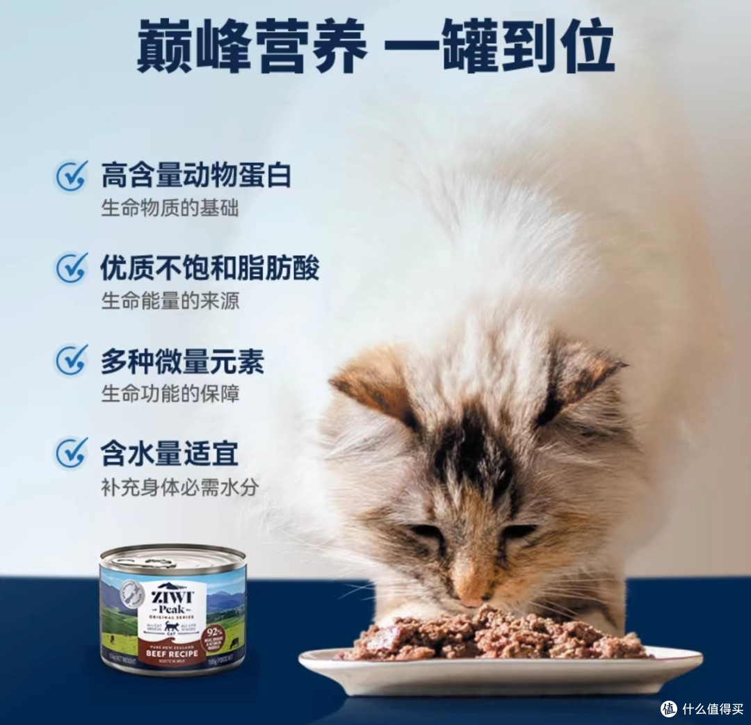 猫奴们看过来!猫罐头挑选指南来啦!