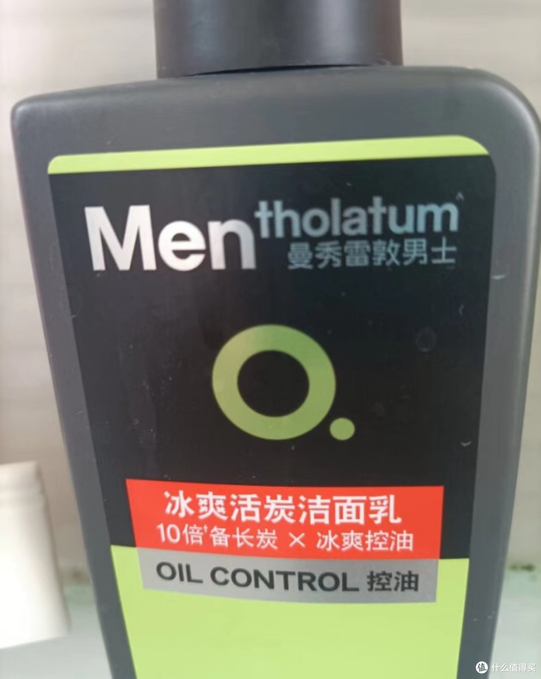 曼秀雷登洗面奶:我的去油利剑