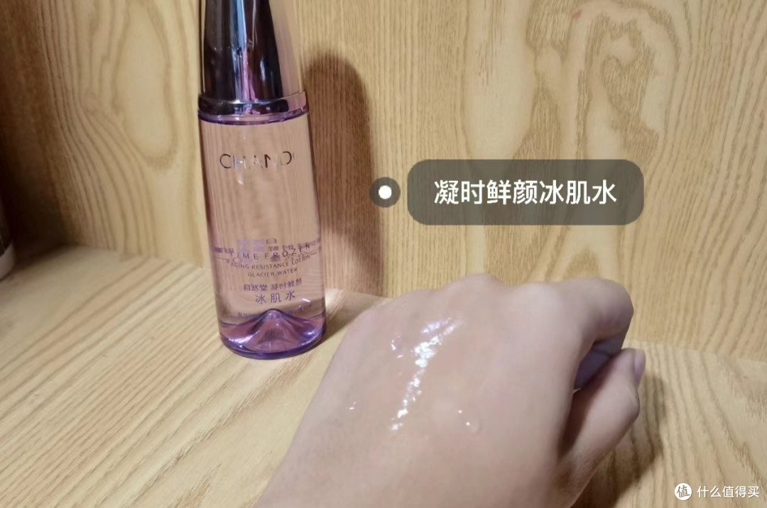 自然堂凝时鲜颜水乳霜精(水160ml+乳液120ml+面霜50g+精华40ml) 情人节