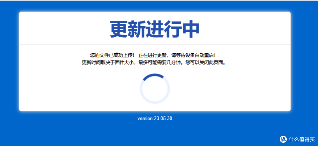 记录自己刷机京东云亚瑟 AX1800 Pro遇到的坑