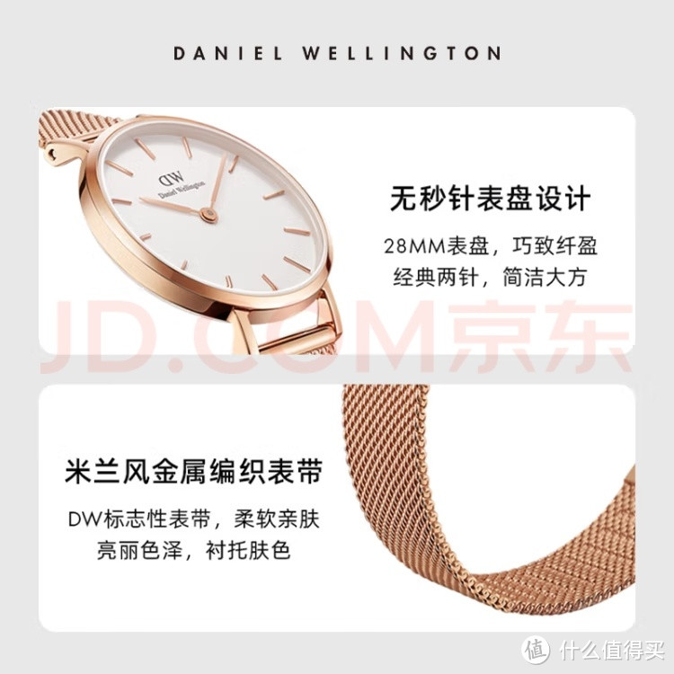 欧美简约风，丹尼尔惠灵顿DW手表，让她的手腕更迷人！