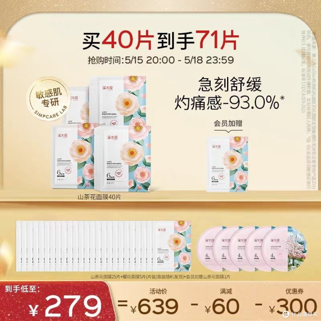 护肤秘籍:补水面膜的神奇功效