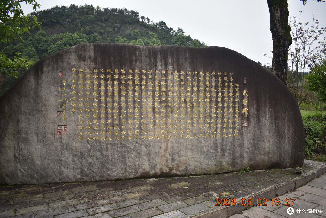 武阳赋，头一句就是仙霞岭北上东去，瓯江水西下南来。。。跟我妈说：看，仙霞岭去年阿拉爬过了，否则第一句他说的什么侬都不晓得